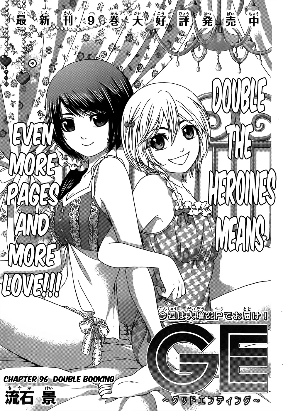 Read GE: Good Ending Chapter 96 - Double Booking Online