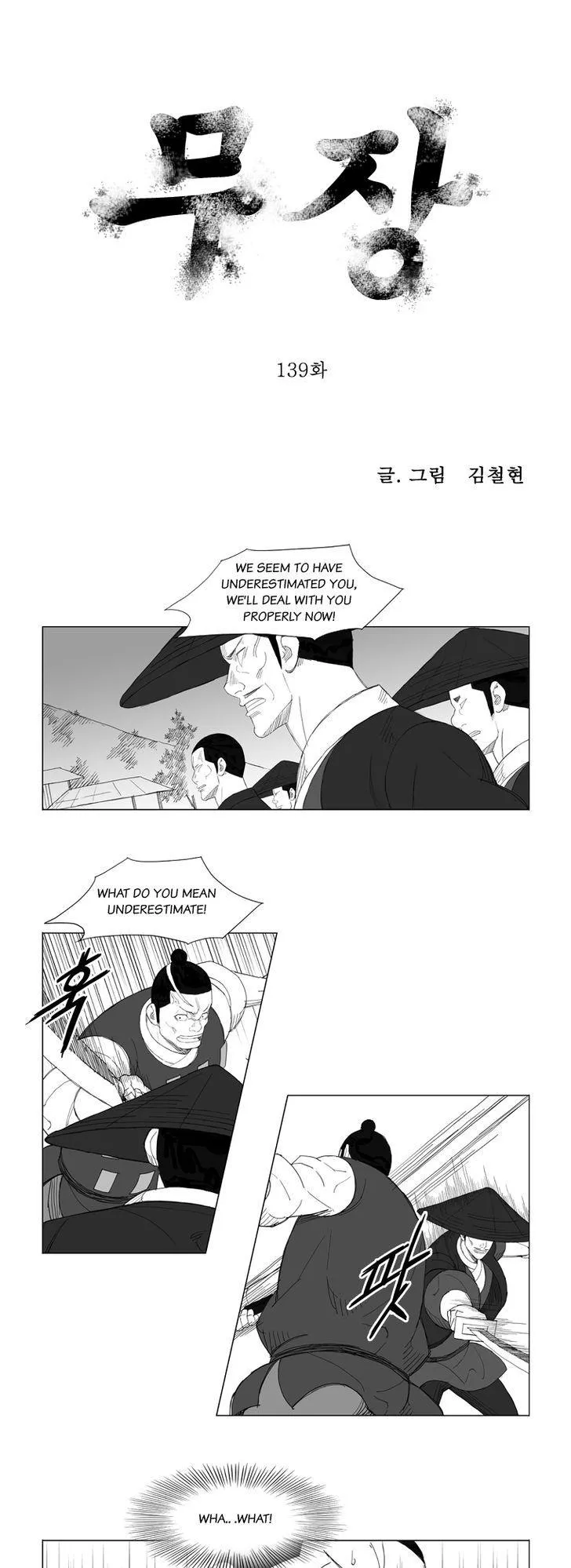 Read Mujang Chapter 139 Online