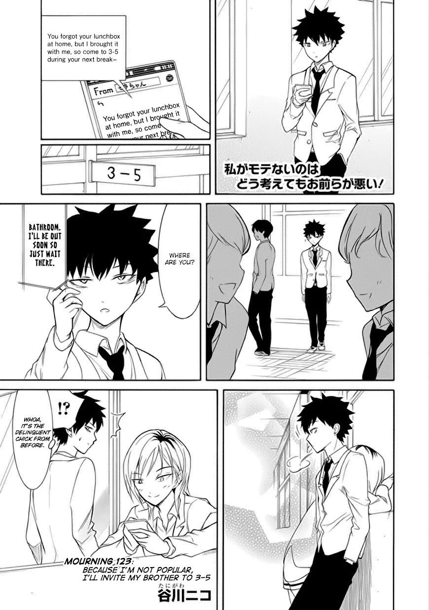 Read It’s Not My Fault That I’m Not Popular! Chapter 123 - Because I'm Not Popular, I'll Invite My Brother To 3-5 Online