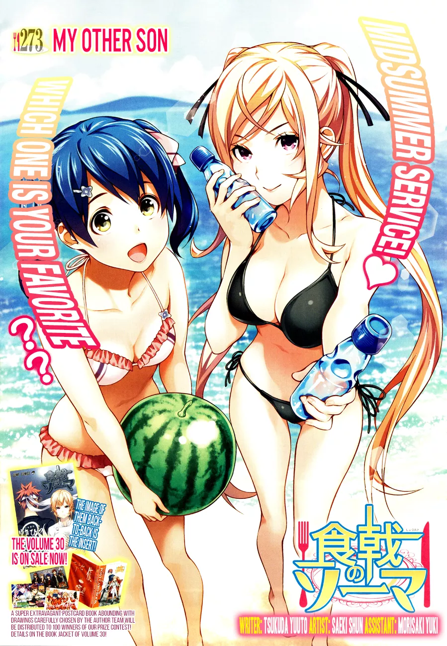 Read Shokugeki no Soma Chapter 273 Online