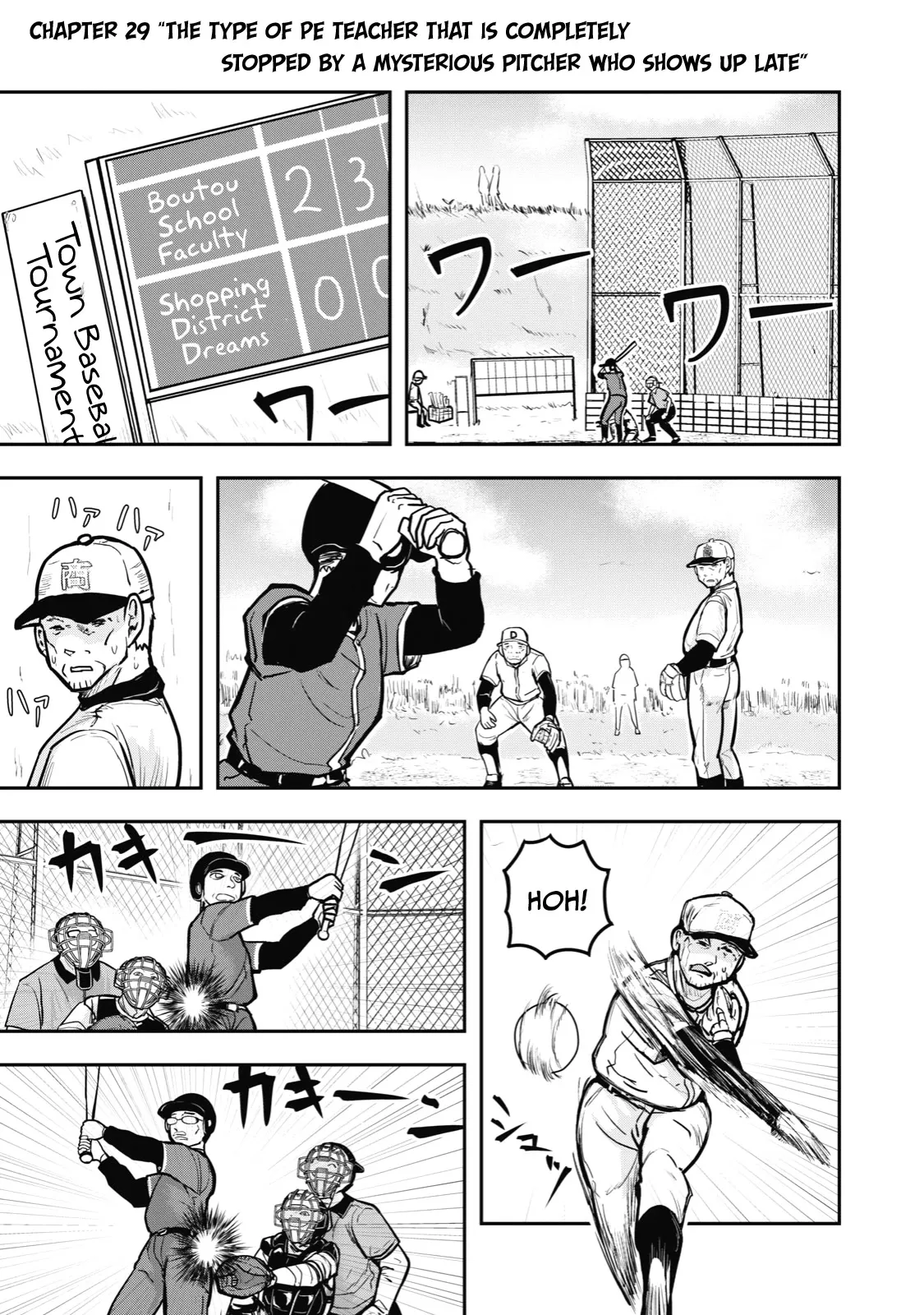 Read A Manga About the Kind of PE Teacher Who Dies at the Start of a School Horror Movie Chapter 29 - The type of PE teacher to be completely stopped by a mysterious pitcher who shows up late Online