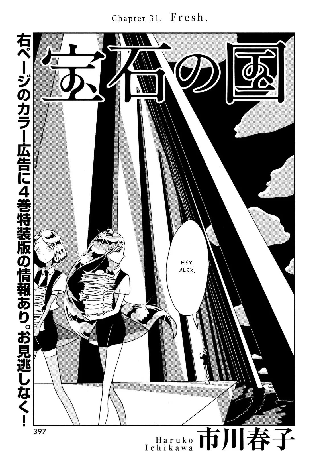 Read Houseki no Kuni Chapter 31 - Fresh Online