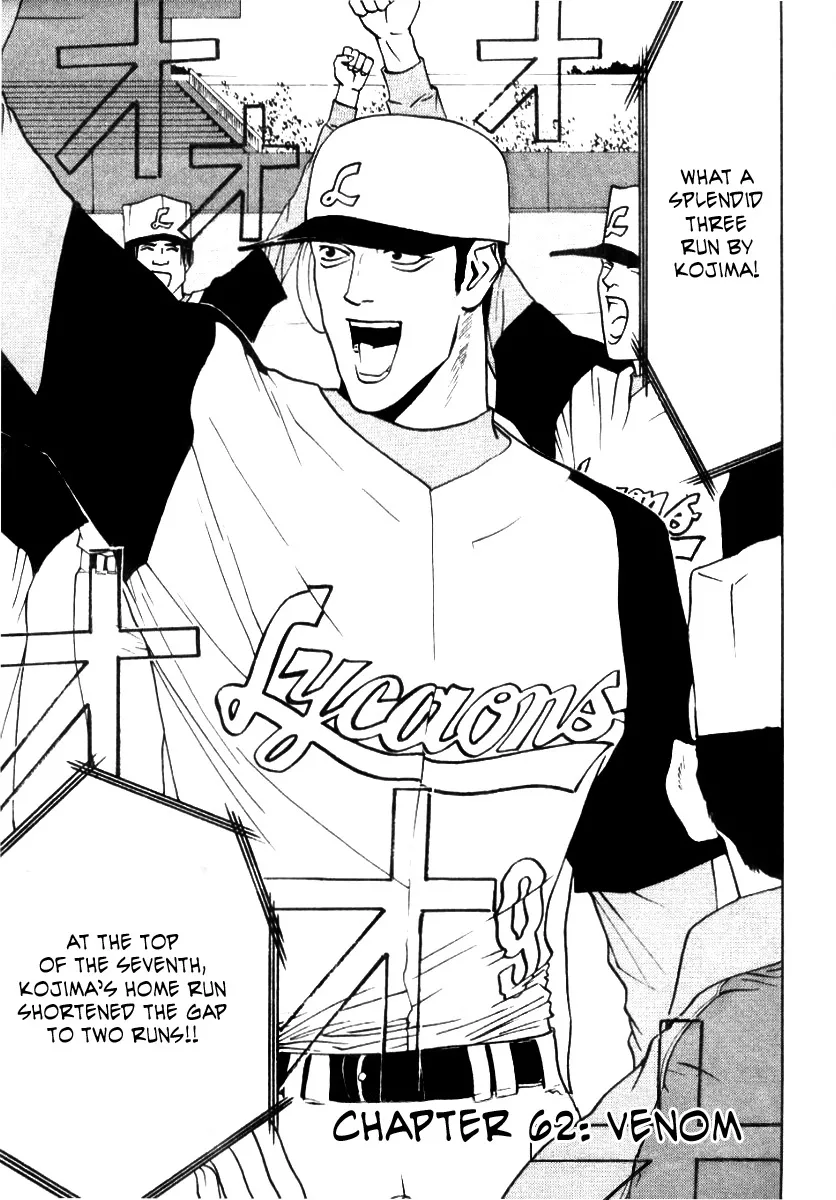Read One Outs Chapter 62 - Venom Online