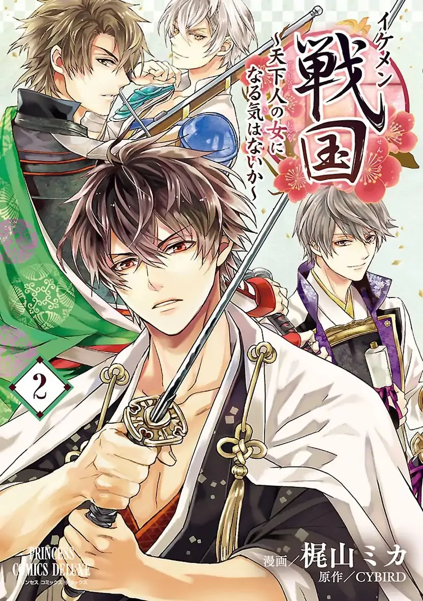 Read Ikemen Sengoku: Tenkabito no Onna ni Naru Ki wa Nai ka Chapter 5 Online