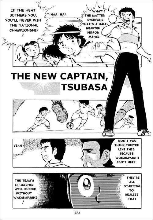 Read Captain Tsubasa Chapter 16 - The New Captain, Tsubasa Online