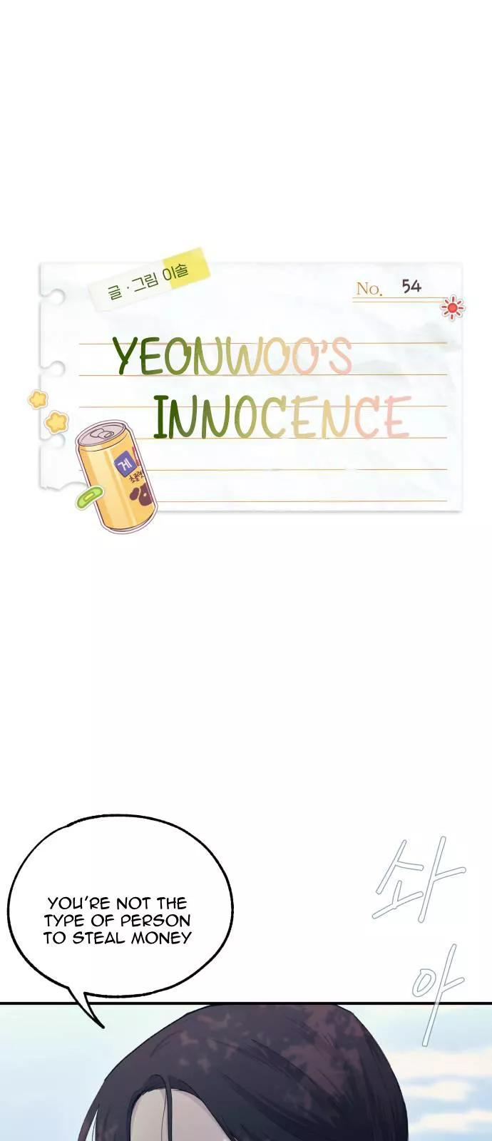 Read Yeonwoo’s Innocence Chapter 54 Online
