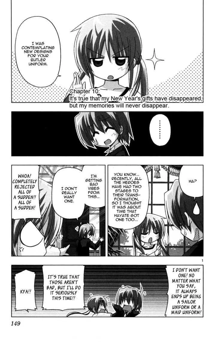 Read Hayate no Gotoku! Chapter 161 - It's true that my New Year's gifts have disappeared. but my memories will never disappear. Online