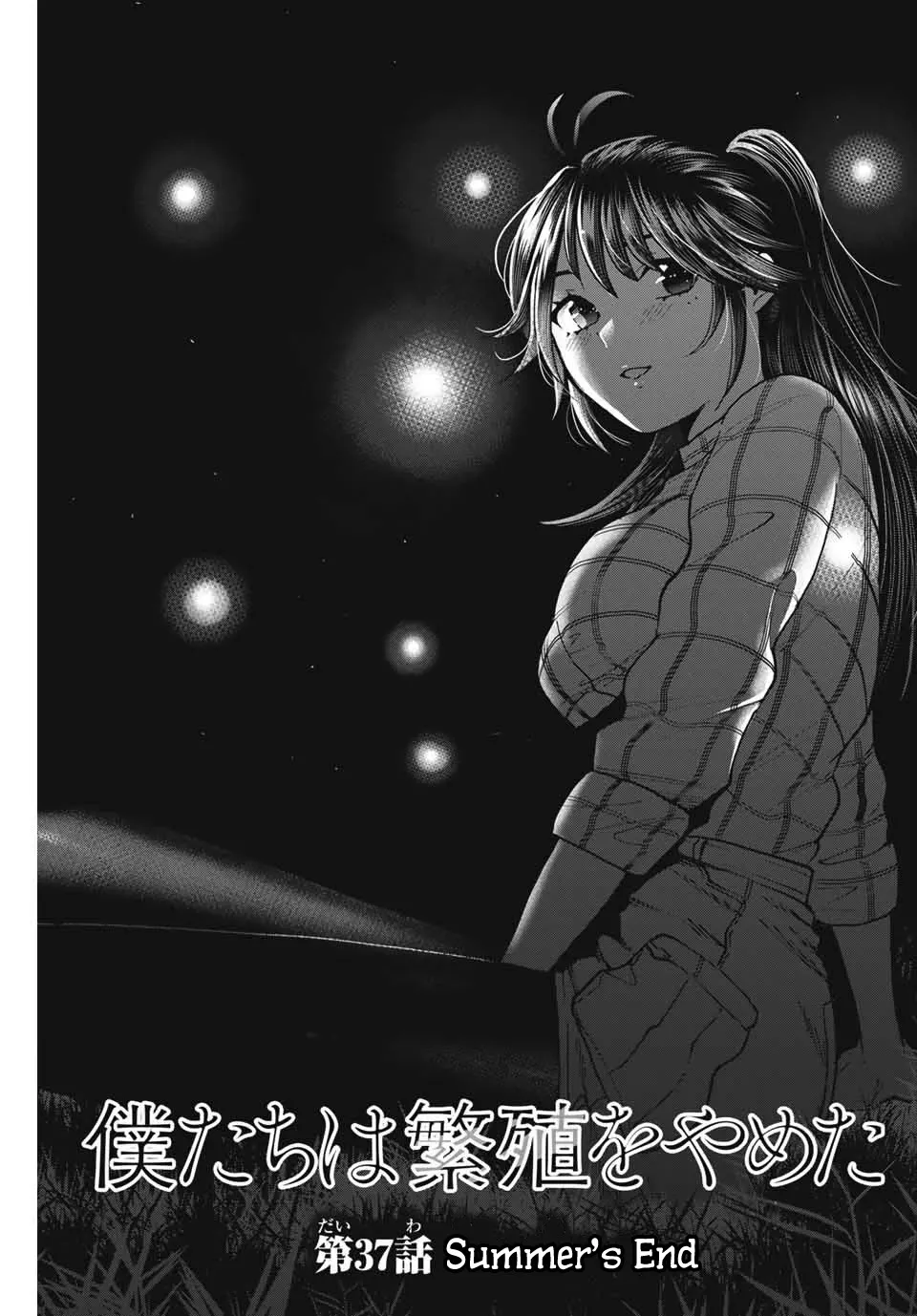 Read Bokutachi wa Hanshoku wo Yameta Chapter 37 - Summer's End Online