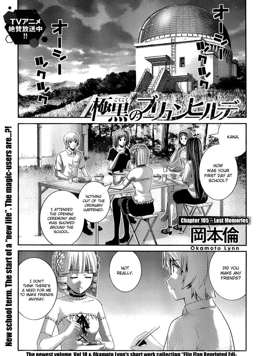 Read Gokukoku no Brynhildr Chapter 105 - Lost Memories (Fixed) Online