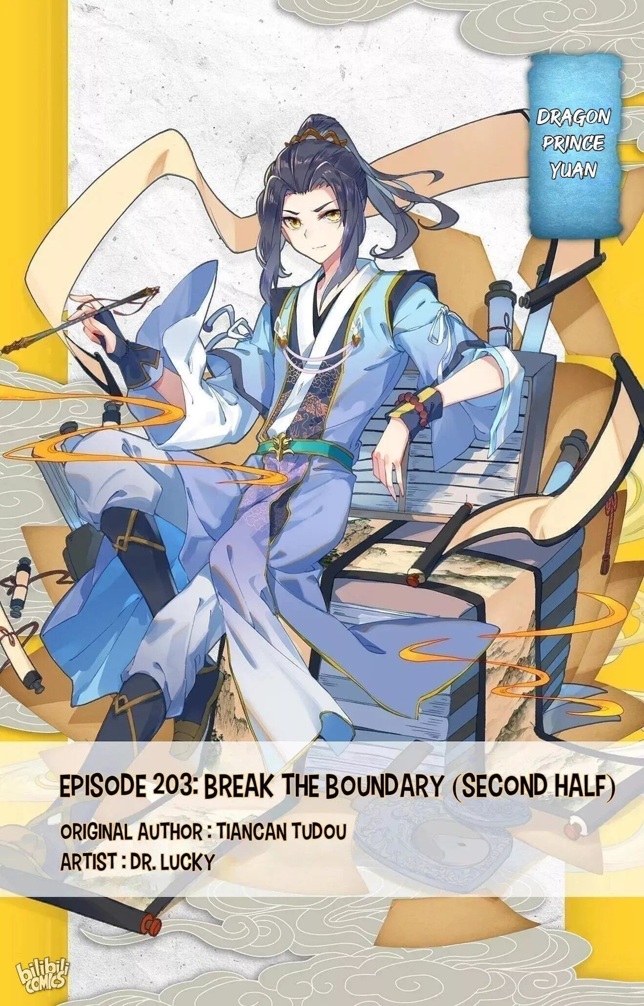 Read Dragon Prince Yuan Chapter 407 - Episode 203 Break The Boundary (Second Half) Online