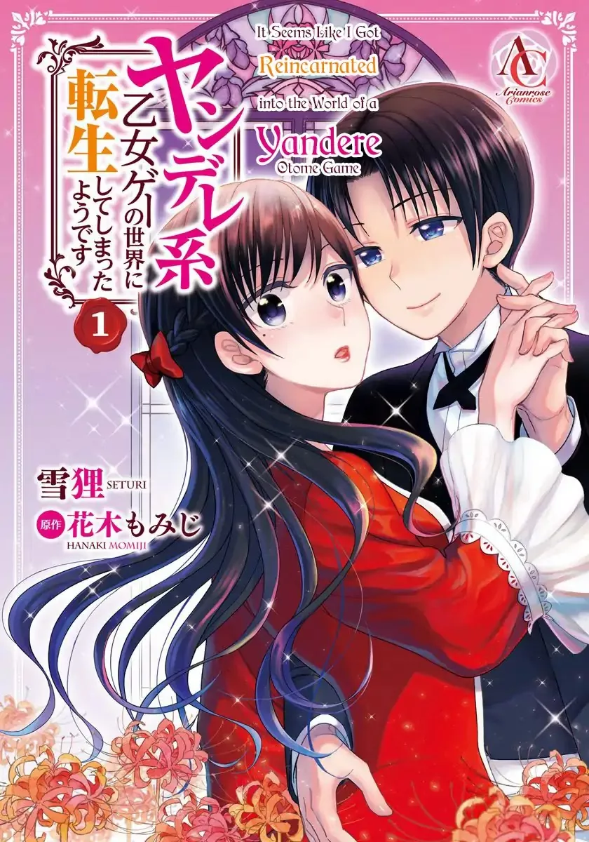Read Yandere-kei Otome Game no Sekai ni Tensei shiteshimatta you desu Chapter 1 Online