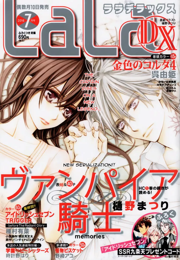 Read Vampire Knight Memories Chapter 5 Online