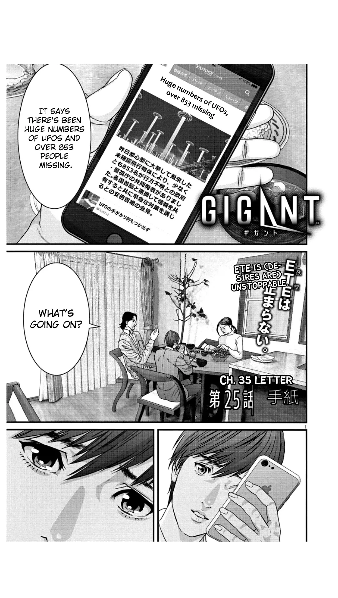 Read GIGANT Chapter 25 - Letter Online