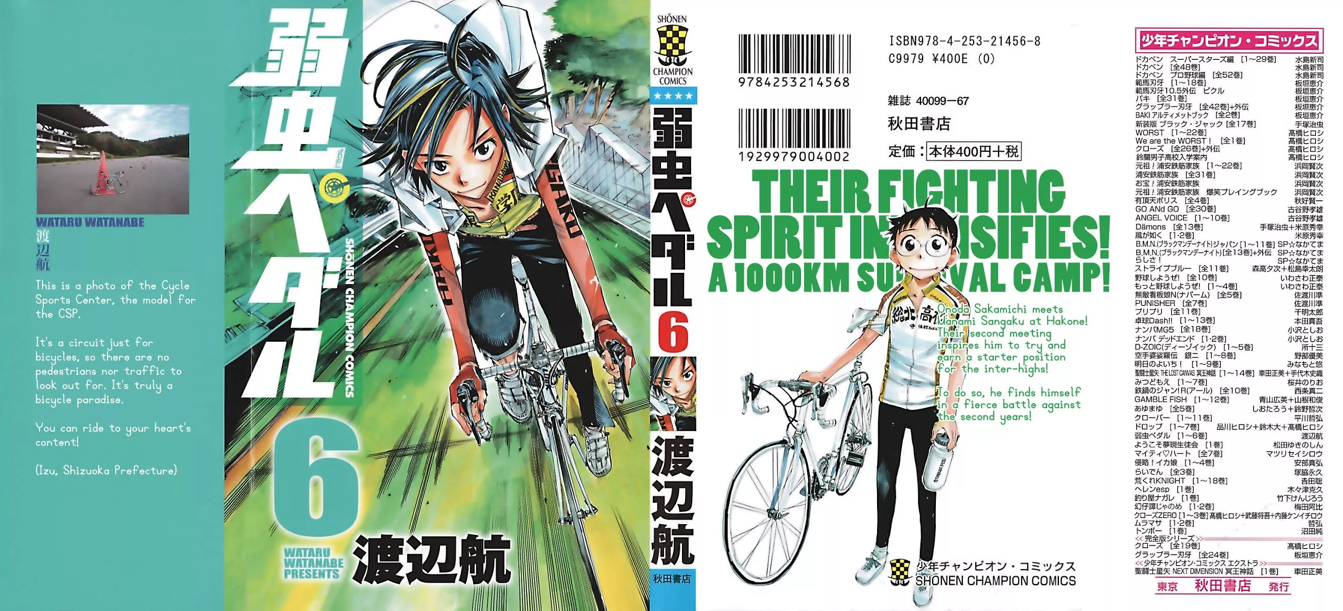 Read Yowamushi Pedal Chapter 44 - Imaizumi and Naruko's 1000km Online