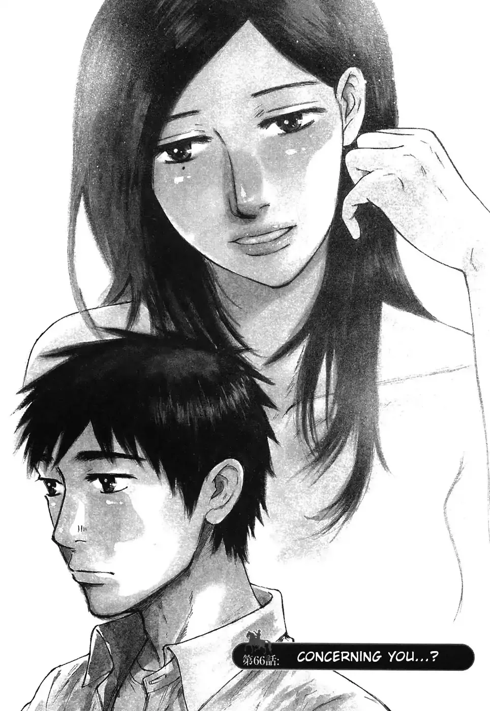 Read Hakuba no Oujisama Chapter 66 Online