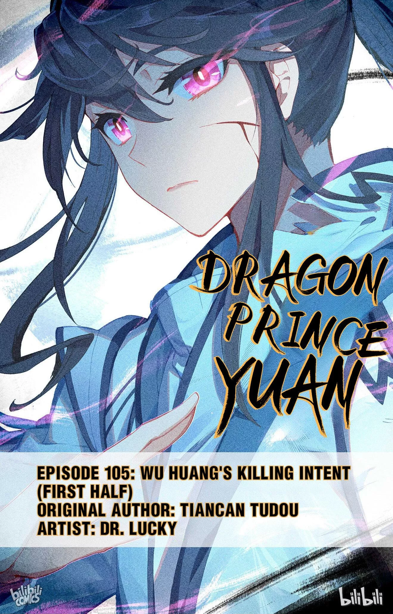 Read Dragon Prince Yuan Chapter 207 - Wu Huang's Killing Intent (First Half) Online