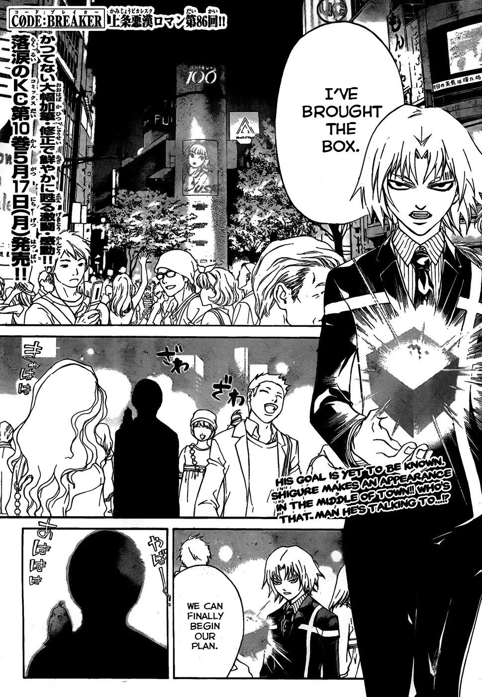 Read Code: Breaker Chapter 86 - The Great Search at Shibuya Mansion Online