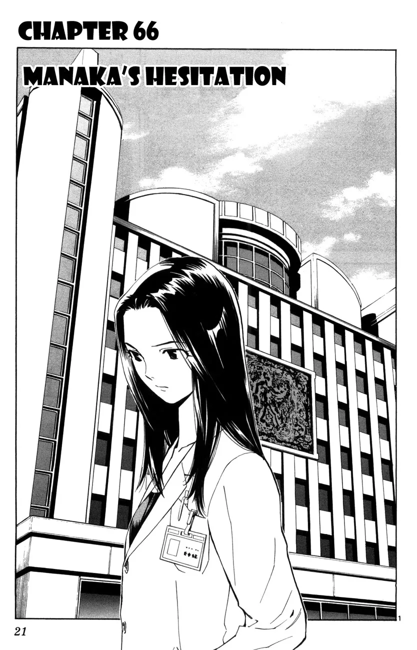 Read Saijou no Meii Chapter 66 - Manaka's Hesitation Online