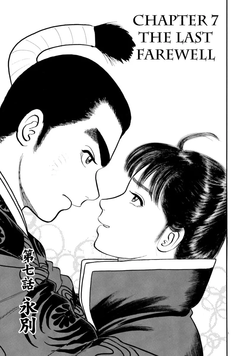 Read Azumi Chapter 290 - The Last Farewell Online