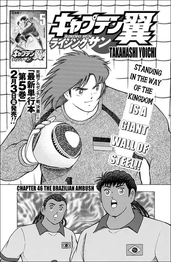 Read Captain Tsubasa – Rising Sun Chapter 46 - The Brazilian Ambush Online