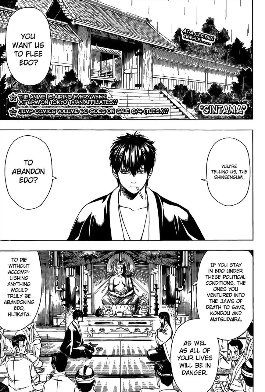 Read Gintama Chapter 551 - Farewell Shinsengumi (Latter Part) Online