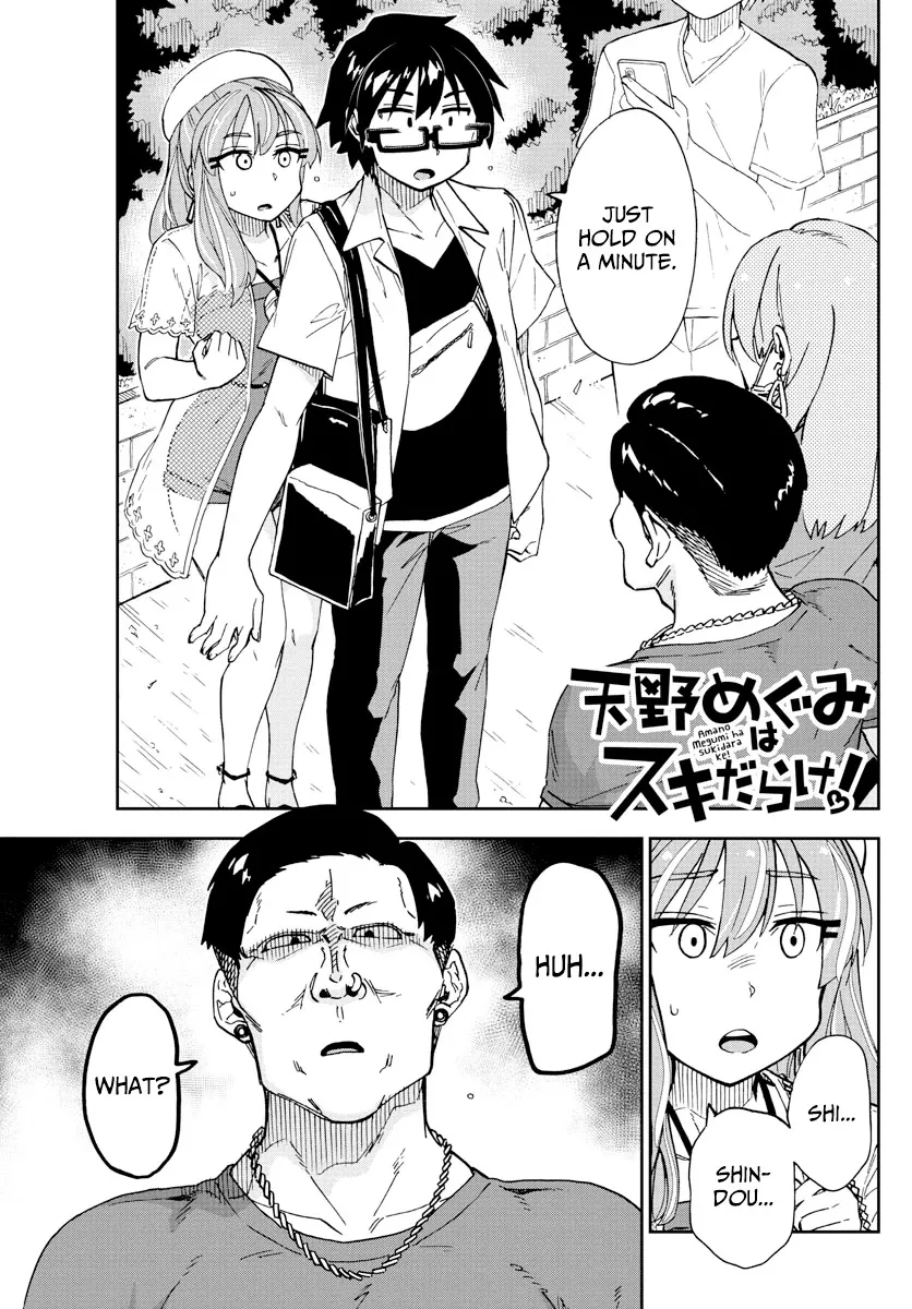 Read Amano Megumi wa Suki Darake! Chapter 230 - Confirmation Online