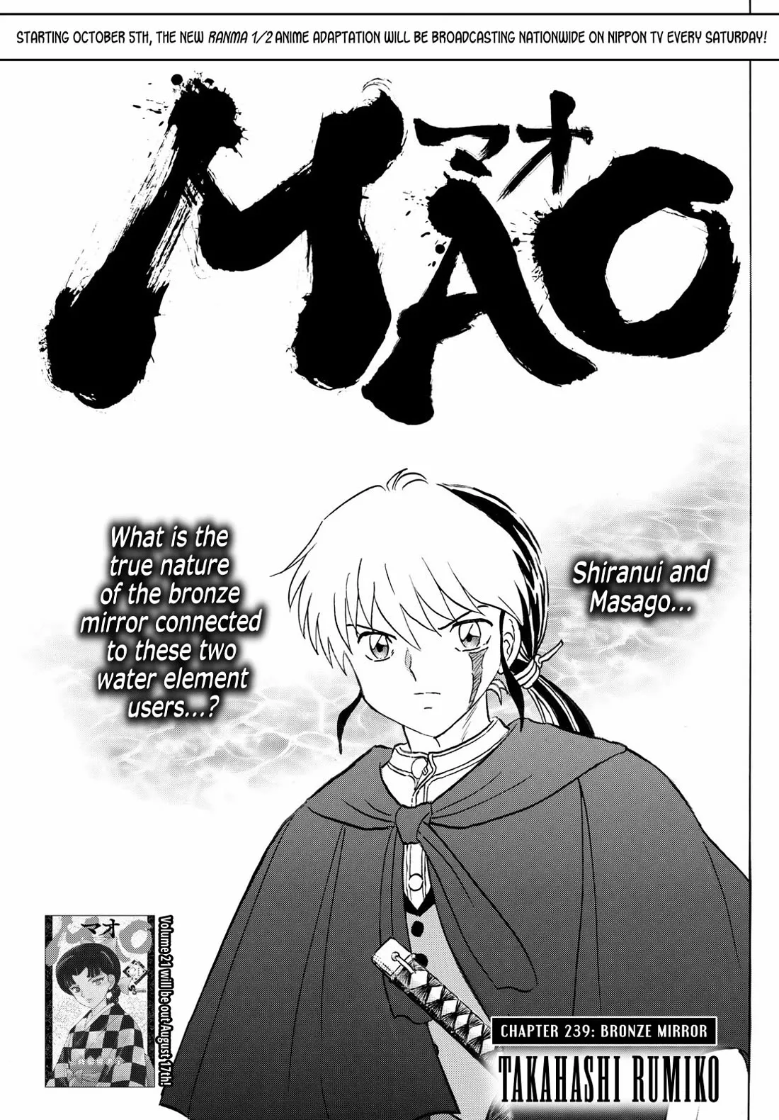 Read Mao Chapter 239 - Bronze Mirror Online