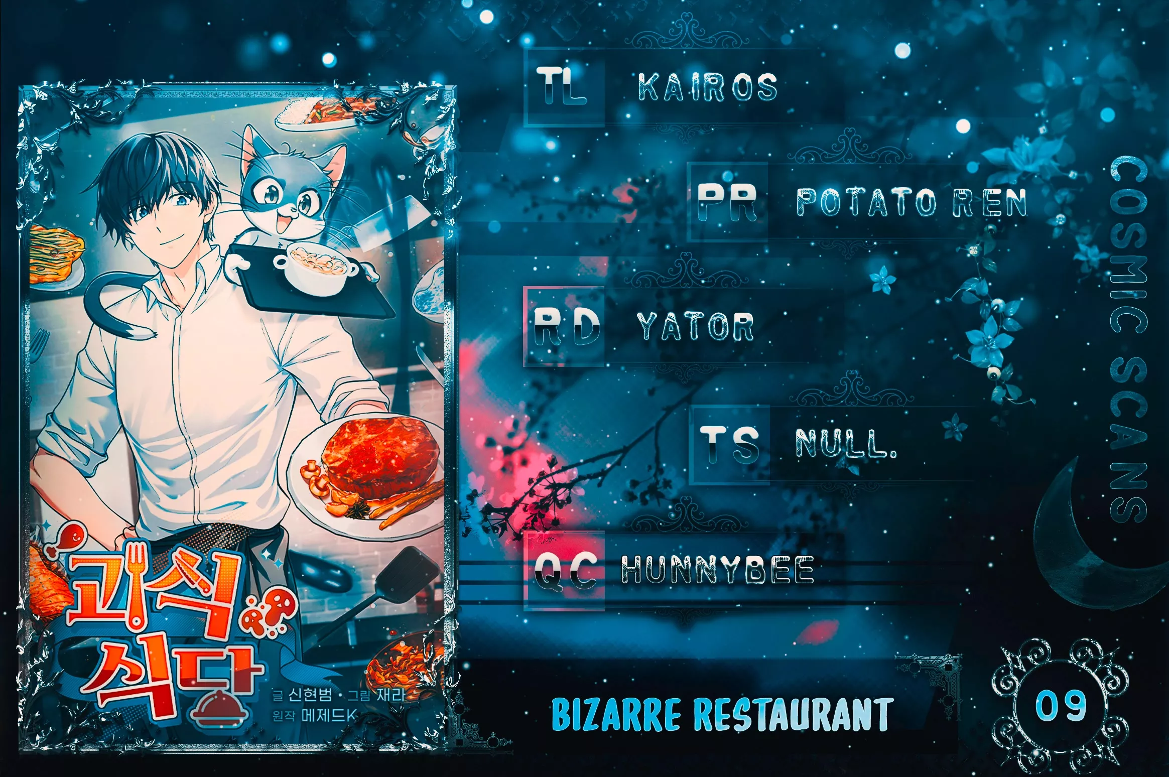 Read Bizarre Restaurant Chapter 9 Online