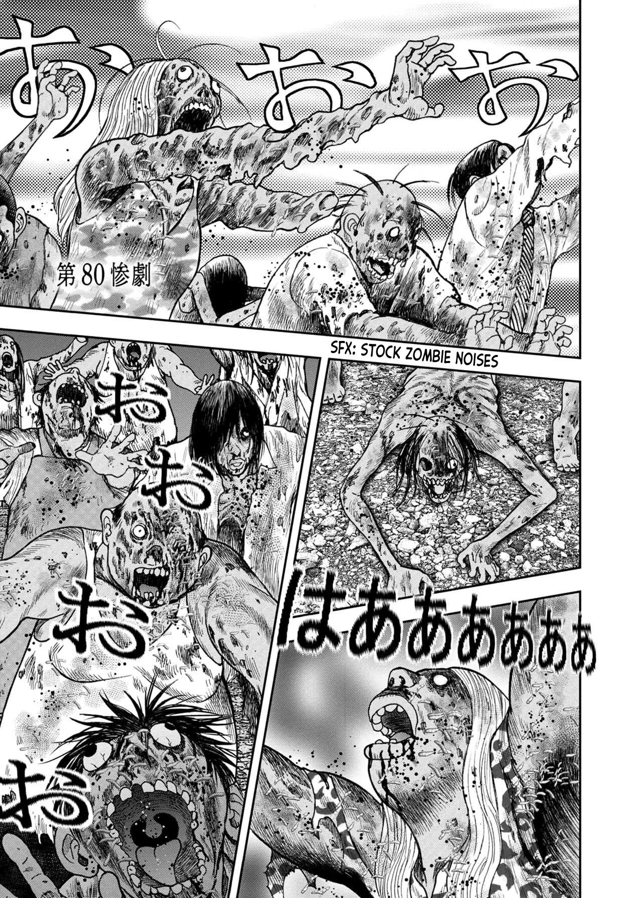 Read Kichikujima Chapter 104 Online