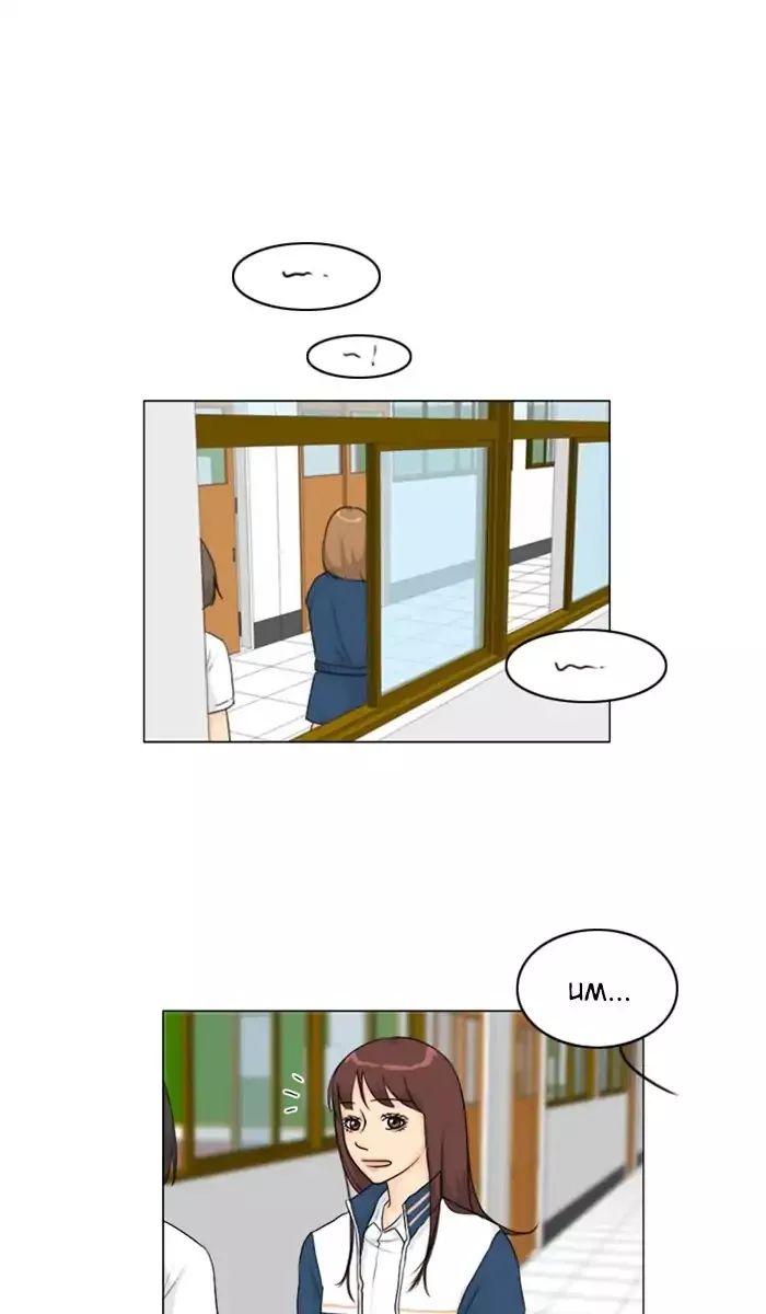 Read Ghost Wife Chapter 88 Online