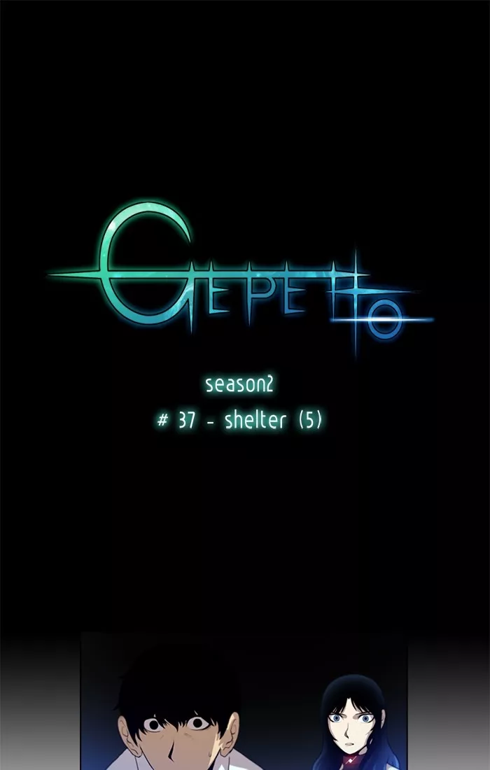 Read Gepetto Chapter 123 - S2-37 Online