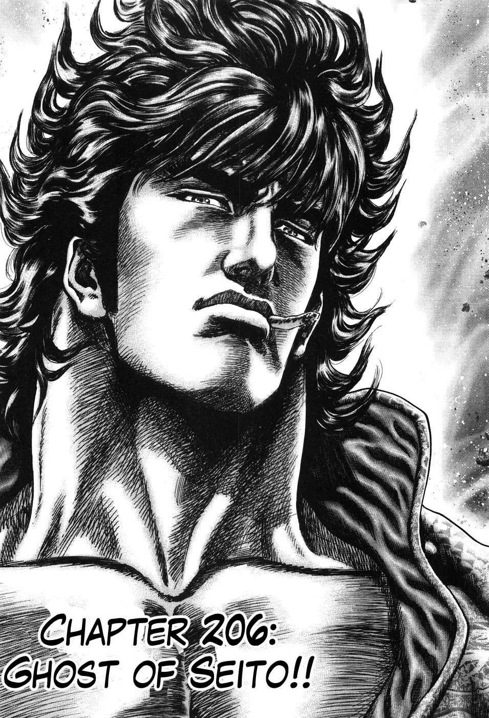 Read Souten no Ken Chapter 206 - Ghost of Seito!! Online