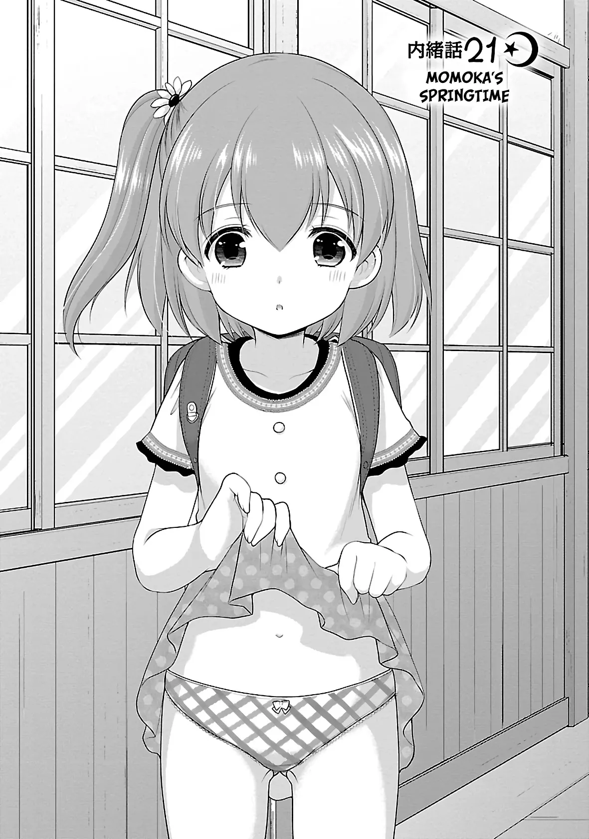 Read Hoshihimemura no Naishobanashi Chapter 21 - Momoka's springtime Online
