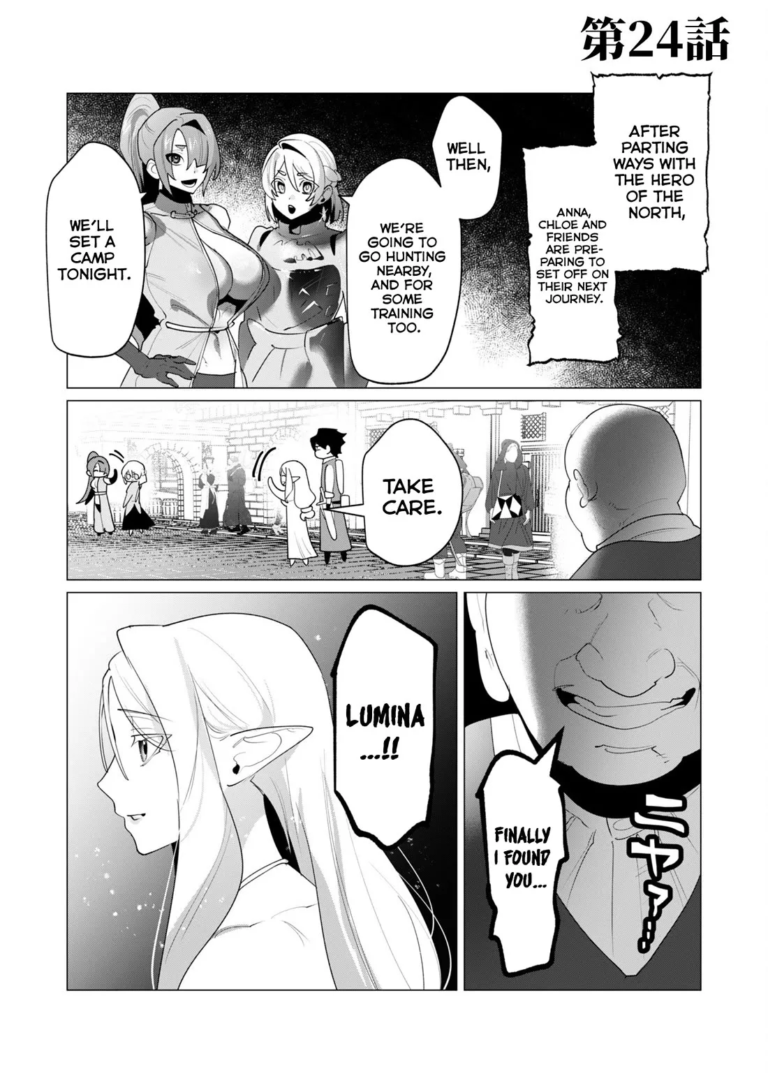 Read The Hero Wants a Married Woman as a Reward Chapter 24 - Sad Ugly Bastard Online