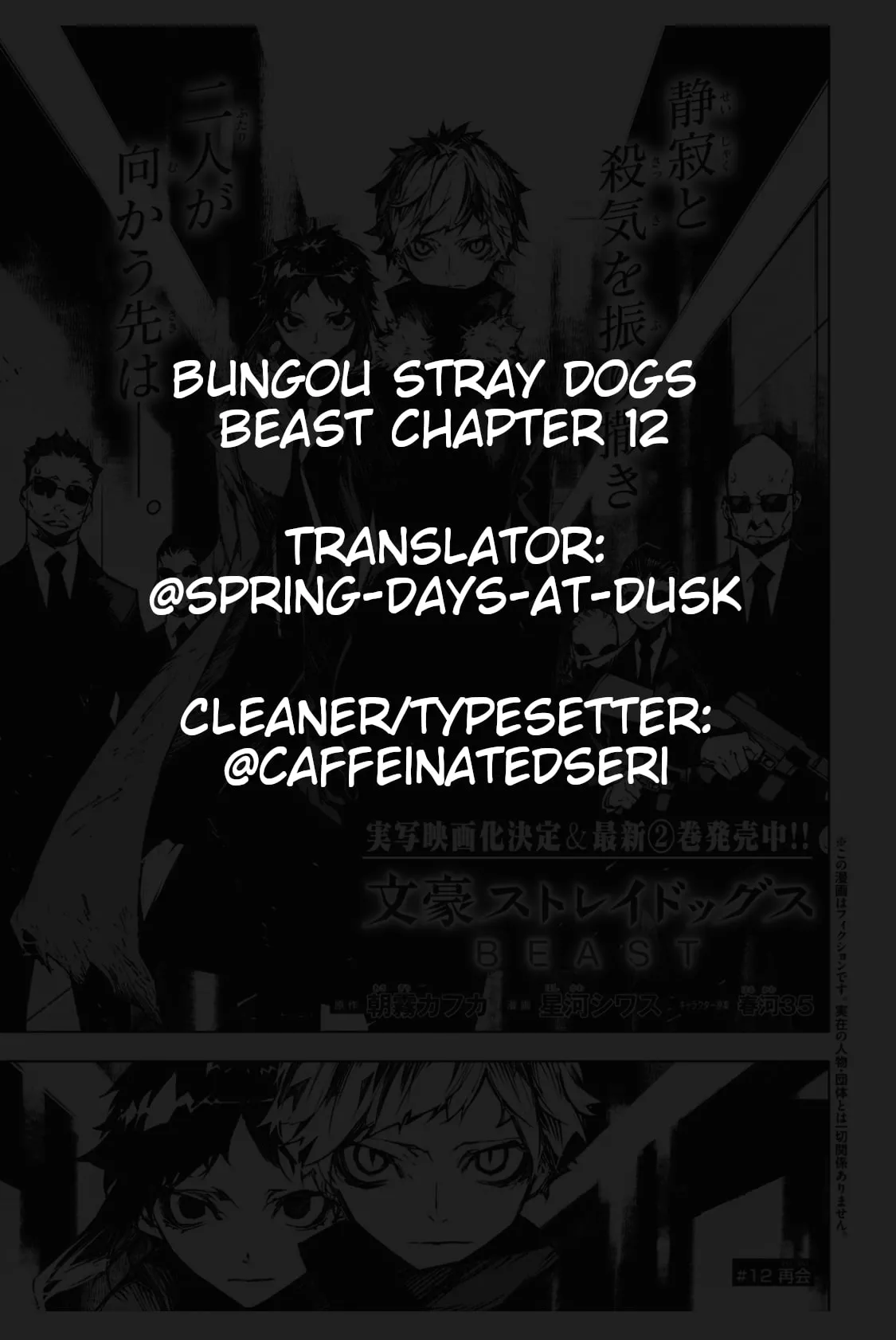 Read Bungou Stray Dogs Beast Chapter 12 Online