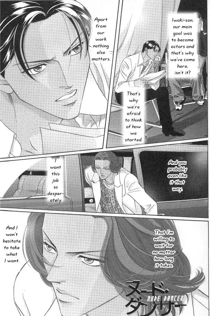 Read Haru wo Daiteita Chapter 5 - Nude Dancer Online