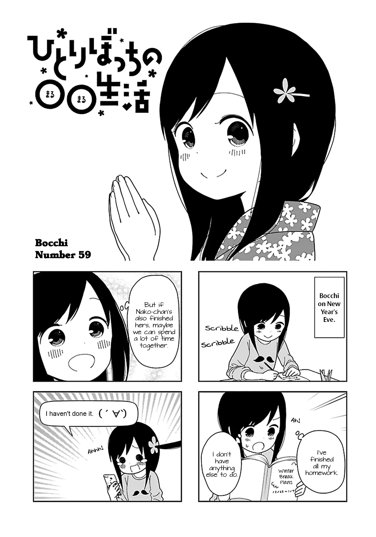 Read Hitoribocchi no ○○ Seikatsu Chapter 59 Online
