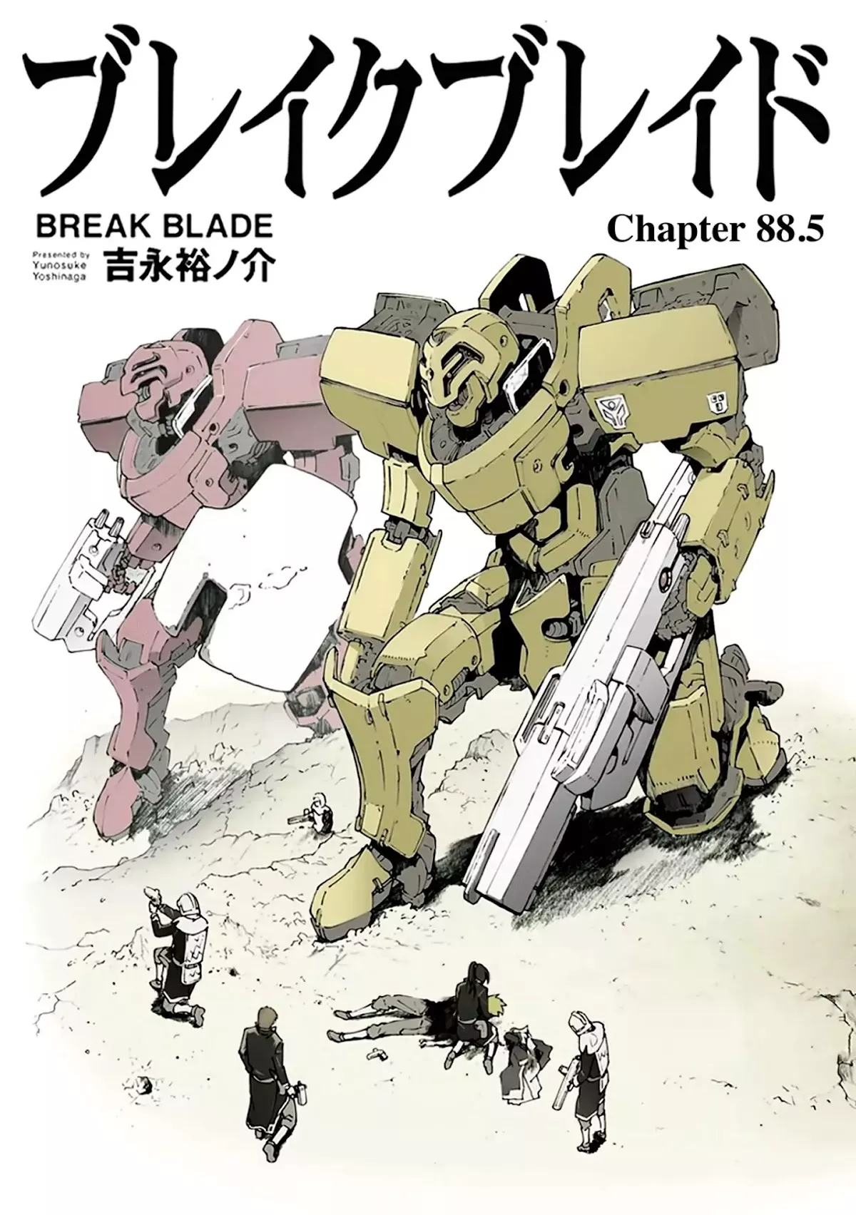 Read Break Blade Chapter 88.5 - Sentiment part 2 Online