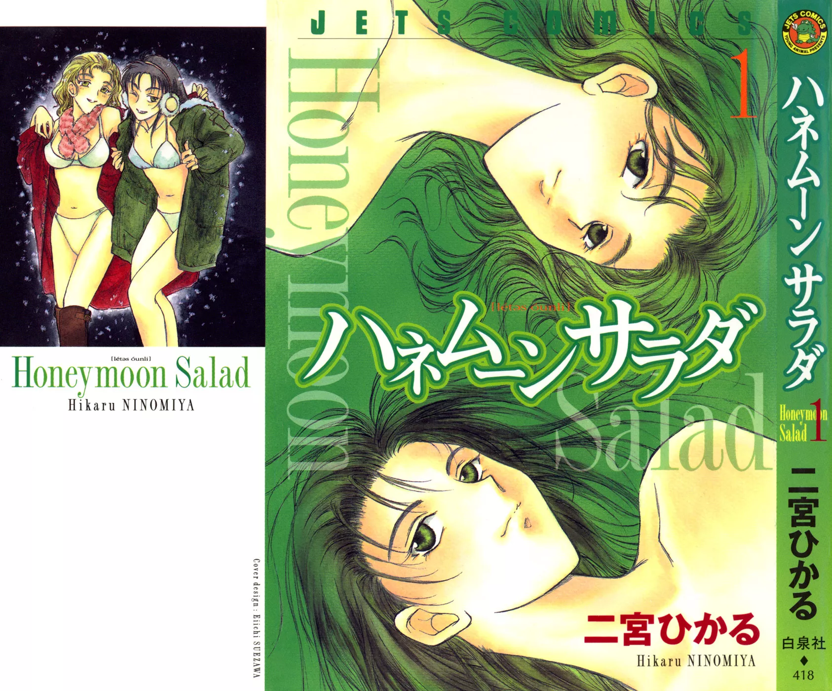 Read Honeymoon Salad Chapter 1 - Chapter 1 Online