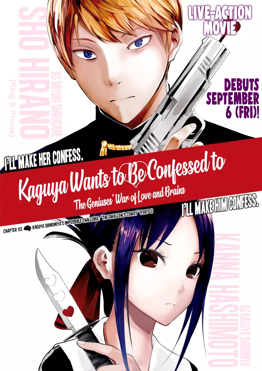 Read Kaguya-sama wa Kokurasetai – Tensai-tachi no Renai Zunousen Chapter 155 - Kaguya Shinomiya's Impossible Challenge: "The Swallow's Cowry" (Part 3) Online