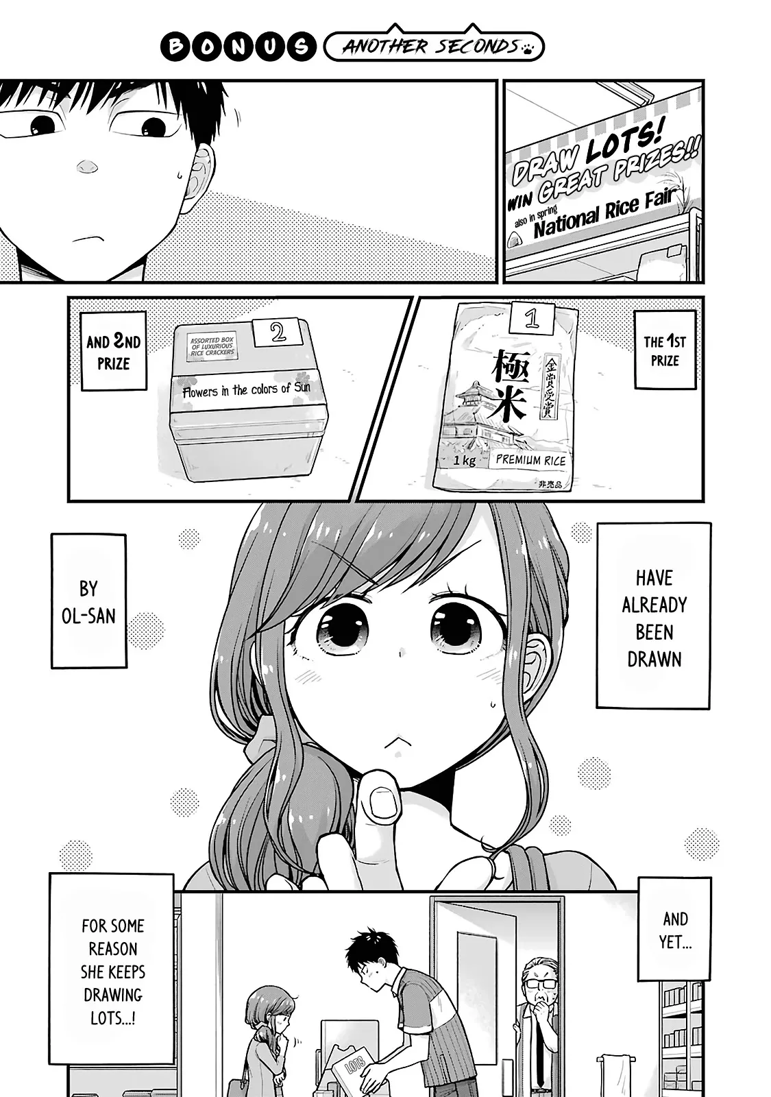 Read 5 Minutes with You at a Convenience Store Chapter 17.5 Online