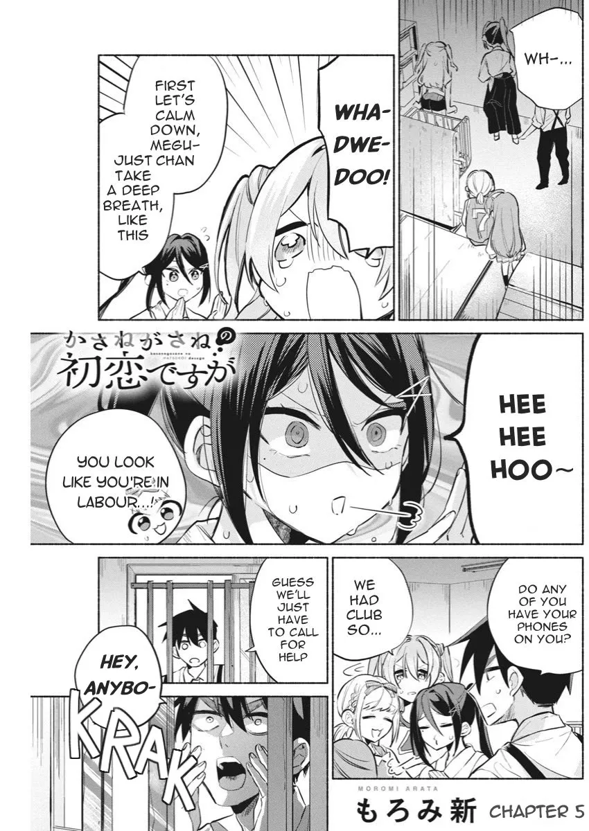 Read Ore to Mou Ichido, First Love. Chapter 5 Online