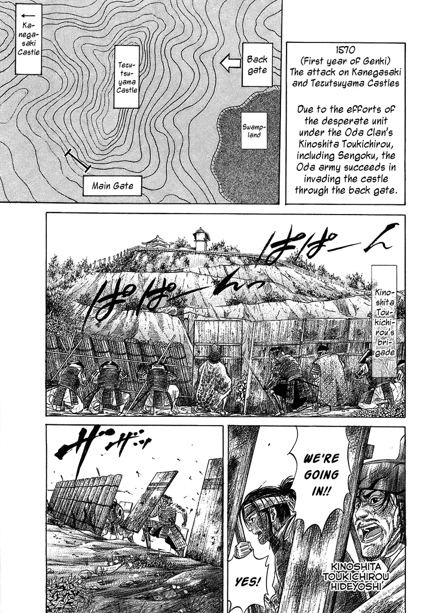 Read Sengoku Chapter 24 - The Fall of Kanegasaki Castle Online