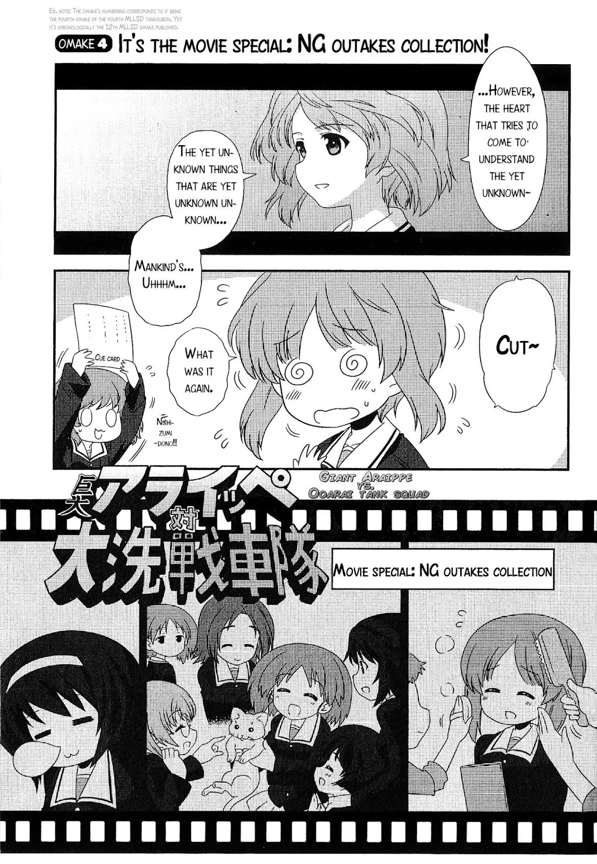 Read Girls & Panzer – Motto Love Love Sakusen desu! Chapter 27.4 - Omake 12: It's the Movie Special: NG Outtakes Collection! Online