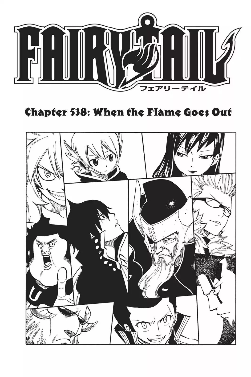 Read Fairy Tail Chapter 538 - When The Flames Goes Out Online