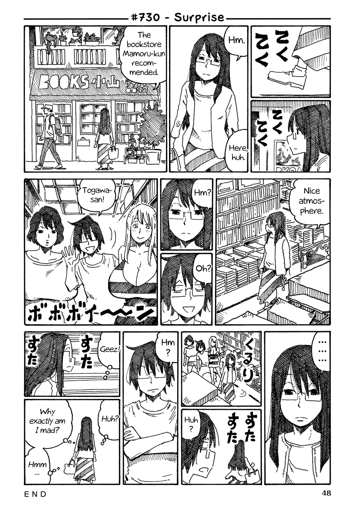 Read Hatarakanai Futari (The Jobless Siblings) Chapter 730 - Surprise Online