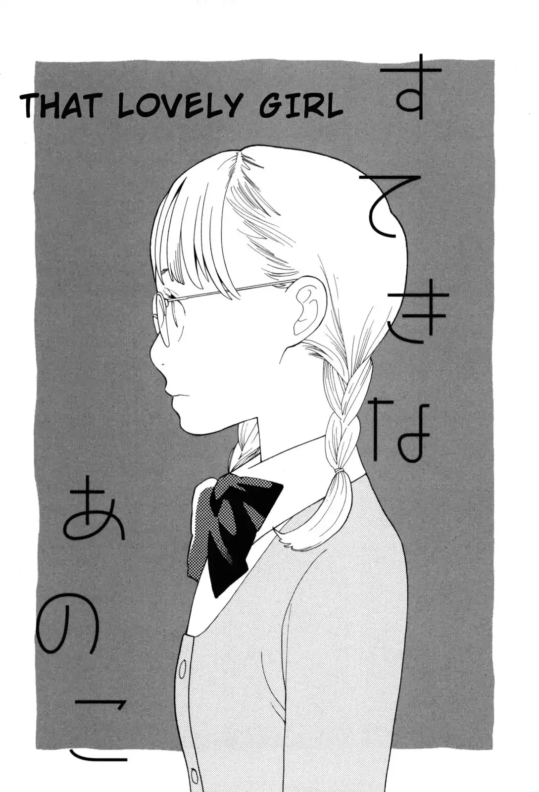 Read Fushou no Musuko Chapter 7 - That Lovely Girl Online