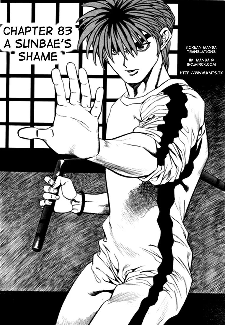 Read Change Guy Chapter 83 - A sunbae's shame Online