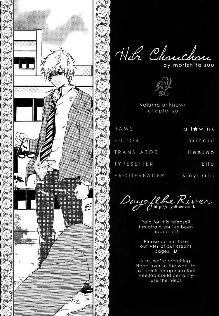 Read Hibi Chouchou Chapter 6 Online