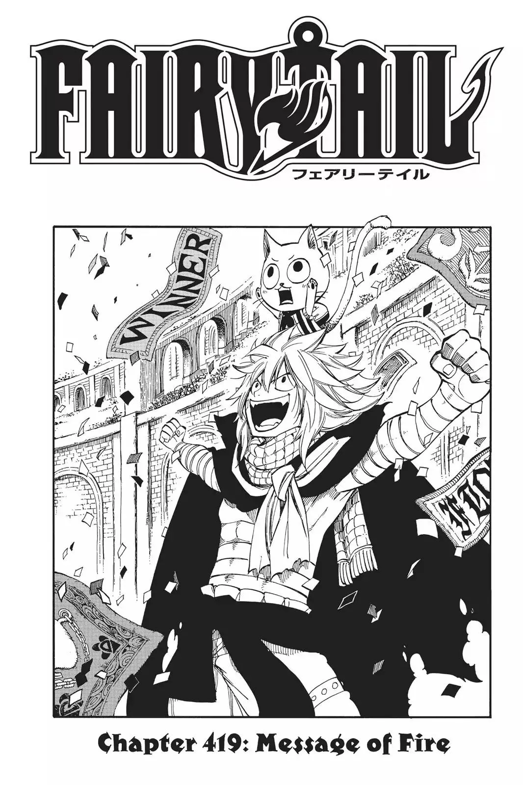 Read Fairy Tail Chapter 419 - Message Of Fire Online